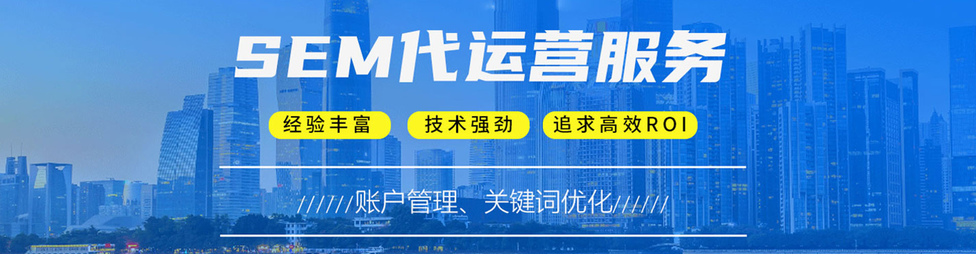 当阳百度开户高返点